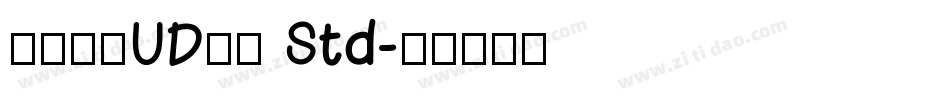 ヒラギノUD角ゴ Std字体转换